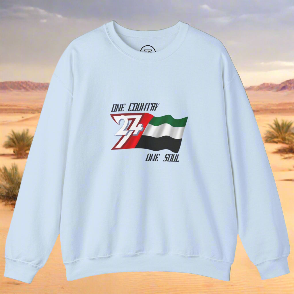 Emirates sweatshirt unique flag design