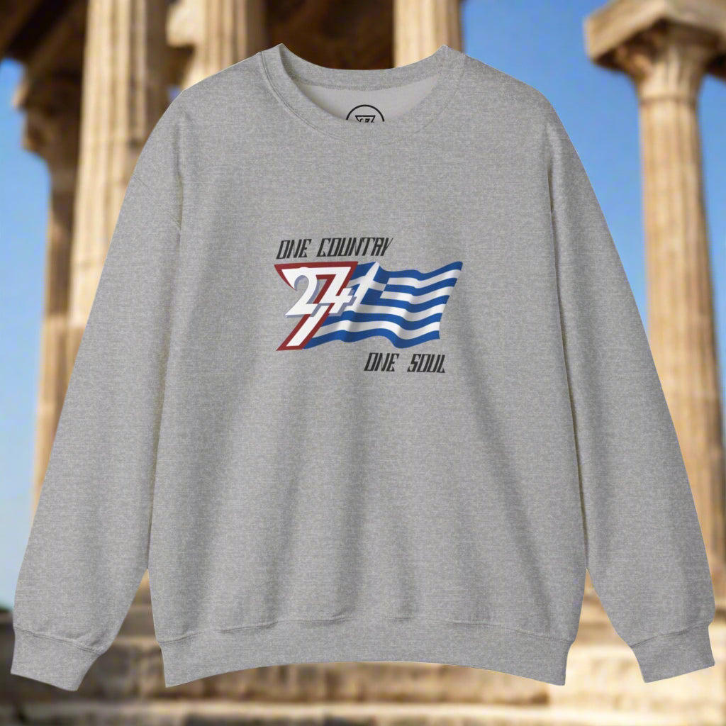 Gray sweatshirt with a Greece flag graphic design on chest