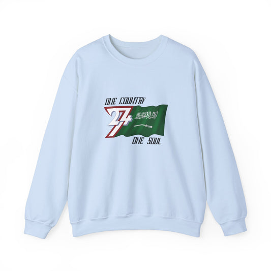 Unique Design 24/7 Saudi Arabia Flag sweatshirt light blue